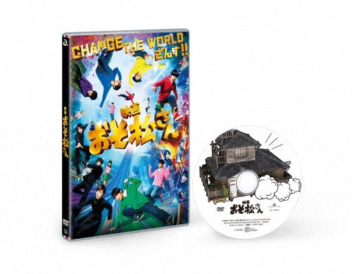 Drama-Hamaru Otoko Ni Keritai Onna Dvd-Box-Japan DVD