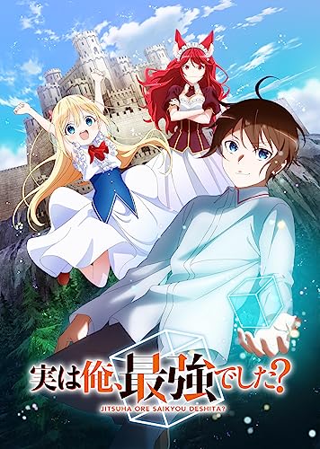 Various Artists - Jitsu Ha Ore.Saikyou Deshita? Blu-Ray Box Joukan - Japan 2 Blu-ray Disc Box Set