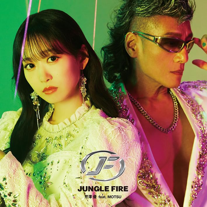 Mairimashita! Iruma-Kun - JUNGLE FIRE feat. MOTSU - Japan CD+DVD