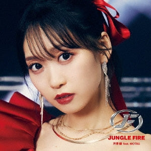Mairimashita! Iruma-Kun - JUNGLE FIRE feat. MOTSU - Japan CD+Blu-ray Disc