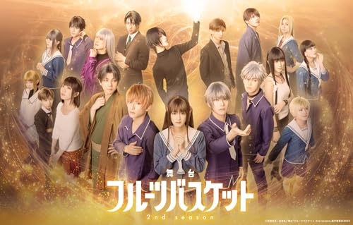 Movie - Fruit Basket The Stage 2nd Season - Japan 2 Blu-ray Disc