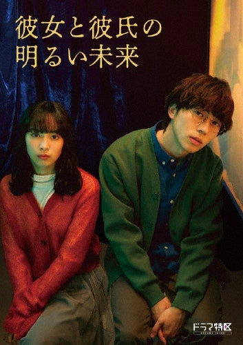 Japanese Drama-Yuzuru Hanyu Ice Story 2023 `Gift`At Tokyo Dome-Japan 2Blu-ray Disc+DVD Box Set