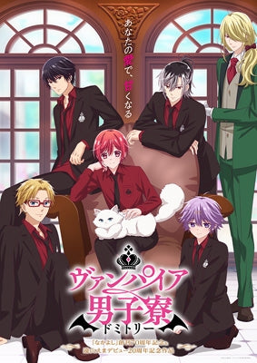 Various Artists - Vampire Dormitory Bloody Love Cd Takara - Japan CD