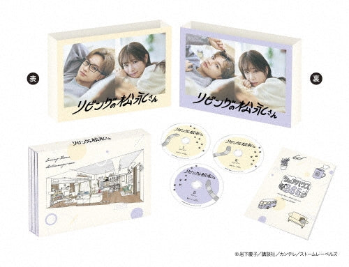 Japanese Drama-Lovelive!Superstar!! Liella! 5Th Lovelive! Tour -Twinkle Triangle-Blu-Ray Memorial Box-Japan 3 DVD Box Set