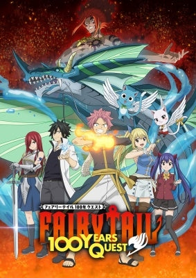 Animation - FAIRY TAIL 100年クエスト vol.2 - Japan 2 Blu-ray Disc