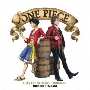 Hiroshi Kitadani - One Piece Cover Songs - Japan CD