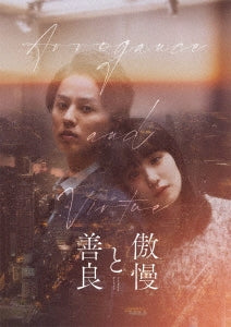 Movie - Gouman To Zenryou Gouka Ban - Japan Blu-ray Disc+DVD