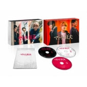 Japanese Drama - Matori To Kyouken Blu-ray Box - Japan 2 Blu-ray Discs + DVD Box Set