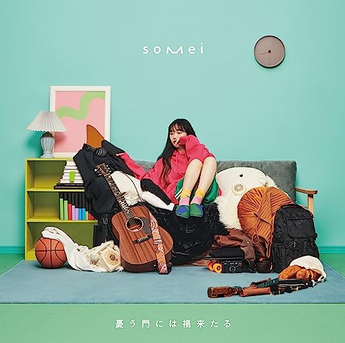 Somei - Ureu Kadoniha Fukukitaru - Japan CD single