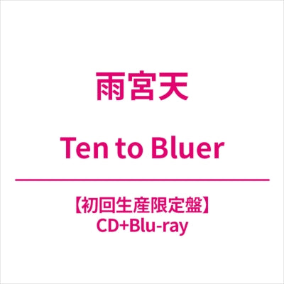 Seven Deadly Sins: Dragon'S Judgement - Ten to Bluer - Japan CD+Blu-Ray Disc Limited Edition