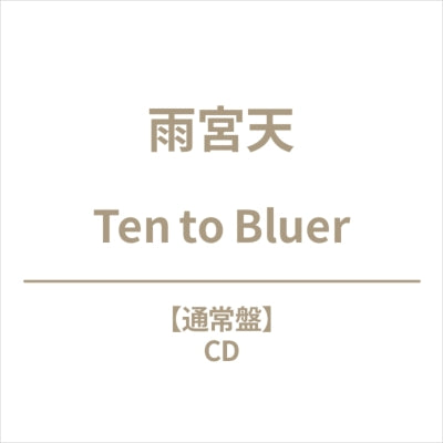 Seven Deadly Sins: Dragon'S Judgement - Ten to Bluer - Japan CD Limited Edition