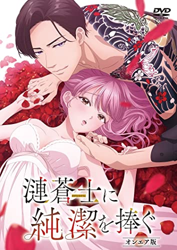 Animation - Sazanami Soshi ni Junretsu wo Sasagu On Air Ver. - Japan DVD Disc