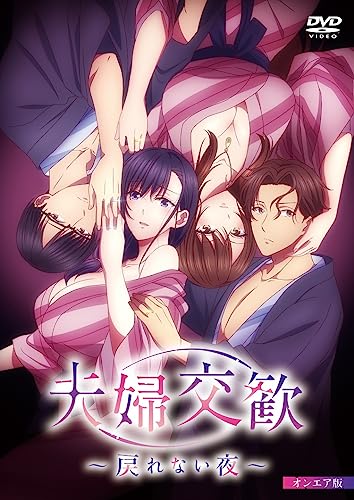 Animation - Fufu Kokan - Modorenai Yoru - On Air Ver. - Japan DVD