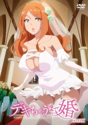 Animation - Dekichau-Made-Kon Dvd On Air Edition - Japan DVD