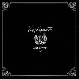 Kyouji Yamamoto - Self Covers Vol.1 - Japan CD
