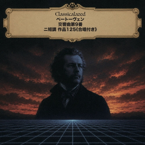 Classicalazed - Beethoven - Japan CD