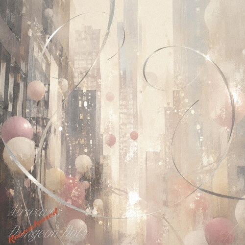 Air Waves - Dungeon Dots Reawakened - Japan CD