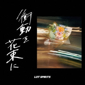 LOT SPiRiTS - Shodo wo Hanataba ni - Japan CD