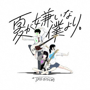 TRE@SON - Natsu Ga Kirai Na Bokuyori - Japan CD Limited Edition