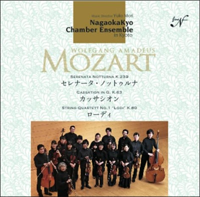 Nagaokakyo Chamber Ensemble - Mozart: Lodi, Cassation, Notturna - Japan SACD Hybrid