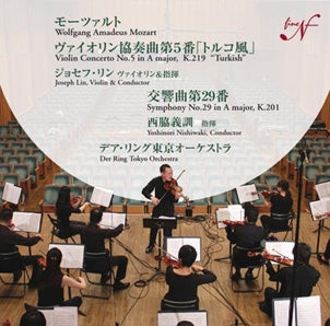 Joseph Lynn - Mozart: Violin Concerto No.5, Symphony No.29 - Japan CD