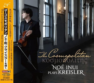 Noe Inui - The Cosmopolitan - Japan CD Digipak