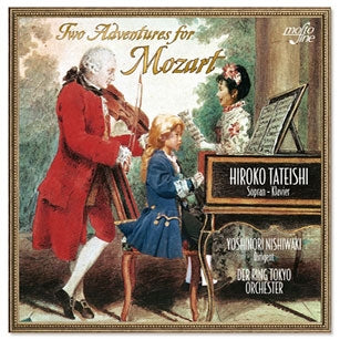 Hiroko Tateishi - Mozart: Two Adventures - Japan CD