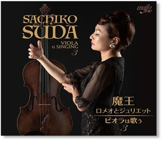 Sachiko Suda - The Viola Sings 3 - Japan CD