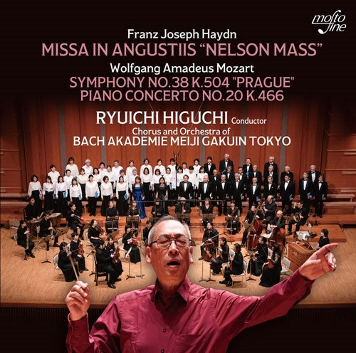 Ryuichi Higuchi - Haydn: Nelson Mass, Mozart: Symphony No. 38 'Prague' & Piano Concerto No. 20 - Japan 2 CD