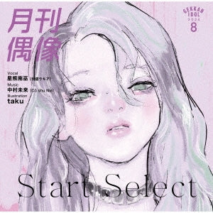 Gekkan Idol - Start Select feat. Hoshikuma Minami(Wagamama Rakia) - Japan CD
