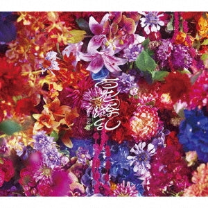 Lilas Ikuta - Hyakkaryouran - Japan CD+Blu-ray Disc Limited Edition
