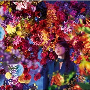 Lilas Ikuta - Hyakkaryouran - Japan CD single