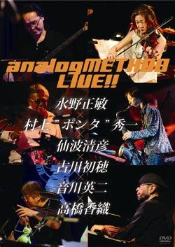 Robert Lakatos Trio - Masatoshi Mizuno x Murakami "Ponta" Shuichi x Kiyohiko Senba x Hatsuho Furukawa x Eiji Otokawa x Kaori Takahashi AnalogMETHOD LIVE! DVD - Japan DVD