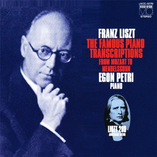 Egon Petri - Franz Liszt: the Famous Piano Transcriptions - Japan CD