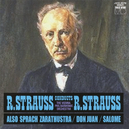 Richard Strauss - R.strauss Conducts R.strauss Also Sprach Zarathustra / Don Juan / Salome - Japan CD