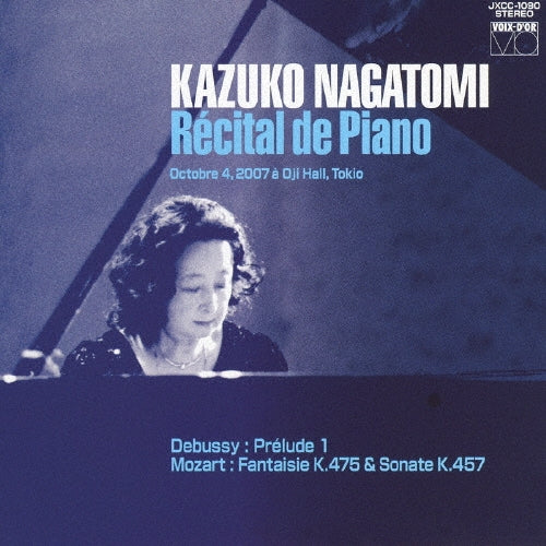 Nagatomi Kazuko - Debussy: Fantaisie K.475 & Sonate K.457 - Japan CD