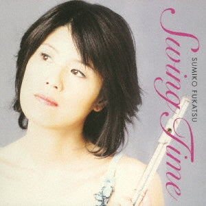 Sumiko Fukatsu - swing time - Japan CD