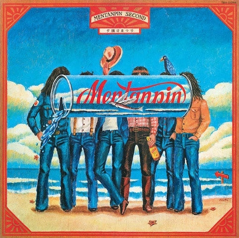 Mentanpin - MENTANPIN SECOND - Japan Vinyl LP Record