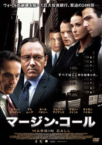 Movie-Magin Call-Japan DVD