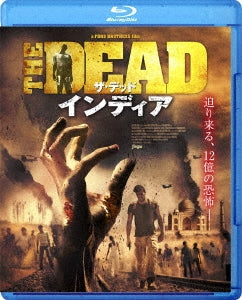 Movie - The Dead 2: India - Japan Blu-ray Disc