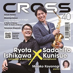 Kunisue Sadahito - CROSS - Japan CD