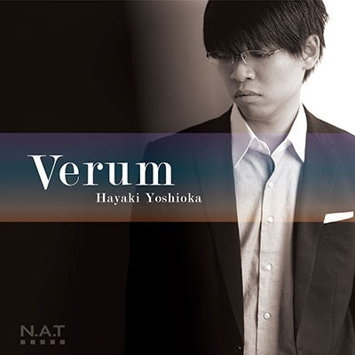 Hayaki Yoshioka - VERM - Japan CD