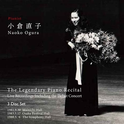 Ogura Naoko - The Legendary Piano Recital - Japan 3 CD
