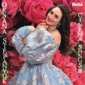 Oksana Stepanyuk - Himawari-Eiga Ongaku Meikyoku Shu 3 - Japan CD
