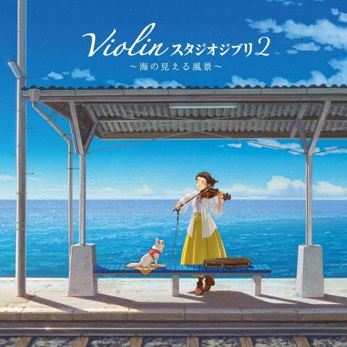 Lisako Oshima - Violin Studio Ghibli 2 -Umi No Mieru Fuukei- - Japan CD