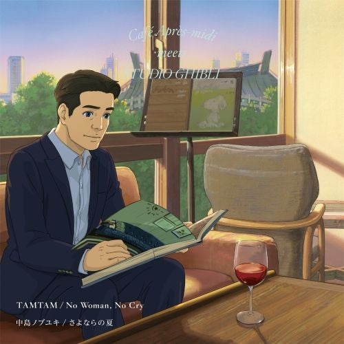 Tamtam (J-Club) - No Woman, No Cry / Sayonaranonatsu - Japan Vinyl 7-inch single Record