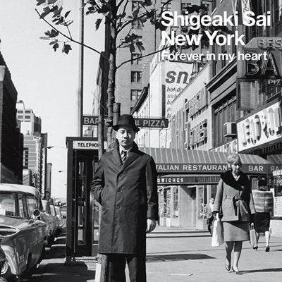 Shigeaki Sai - New York-Forever In My Heart- - Japan Vinyl LP Record