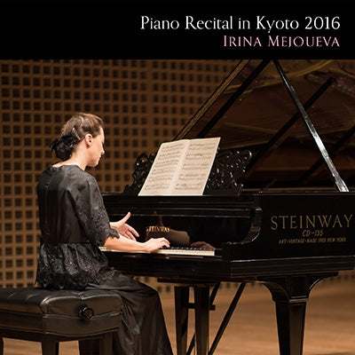 Irina Mejoueva - Kyoto Recital 2016 (Chopin Recital) - Japan CD