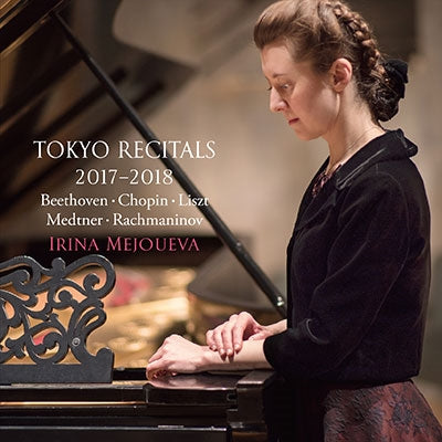 Irina Mejoueva - Japan Debut 20th Anniversary Recital 2017-2018 - Japan 4 CD
