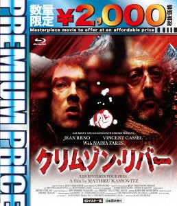 Movie - Les Rivieres Pourpres <limited> - Japan Blu-ray Disc Limited Edition